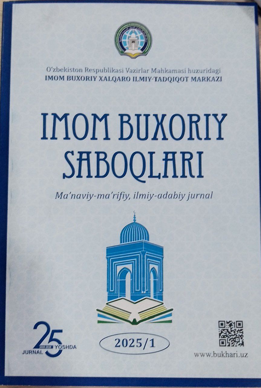 Imom Buxoriy saboqlari № 1