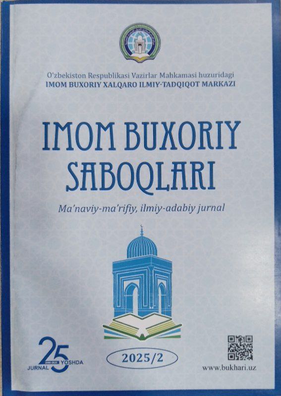 Imom Buxoriy saboqlari № 2