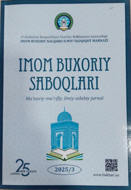 Imom Buxoriy saboqlari № 3