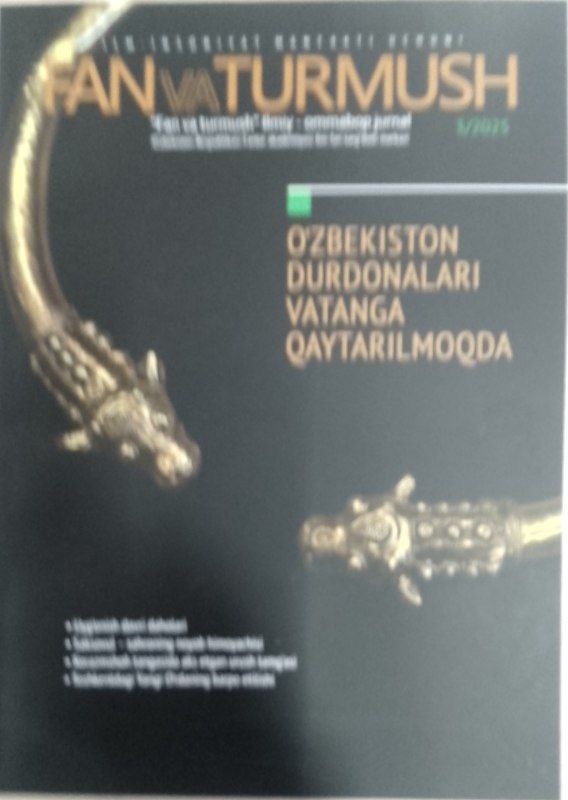 Fan va Turmush № 3