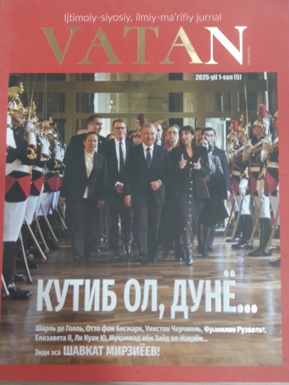 Vatan № 1