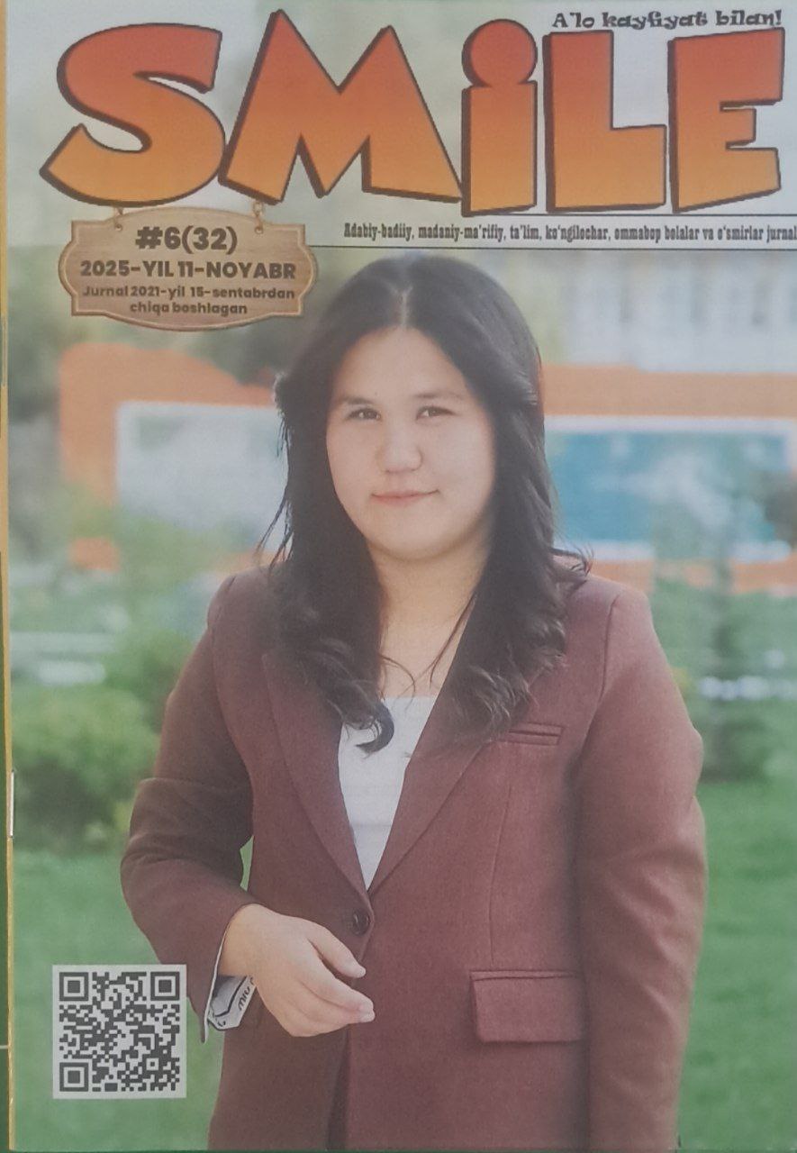 Smile №6-2025